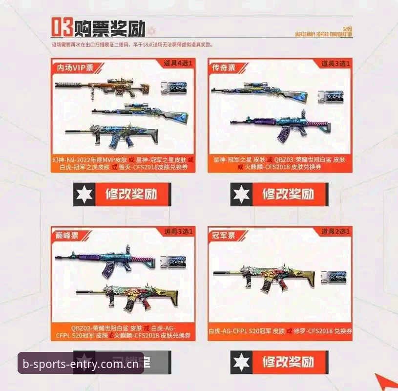 揭秘BS体育官方下载教程背后的真相：从入口选择到疑难解答的深度剖析